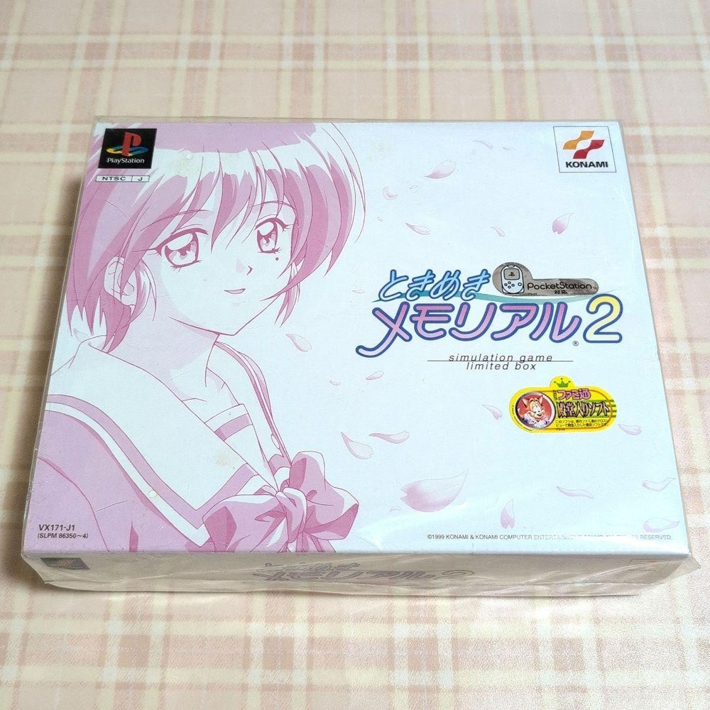 Tokimeki Memorial 2 Limited Edition Collector's Version