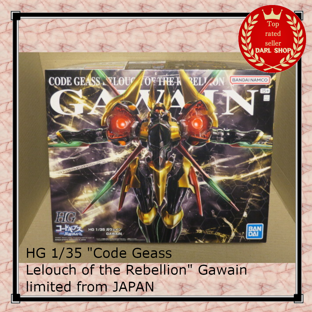 HG 1/35 Code Geass Gawain Limited Edition Japan Import