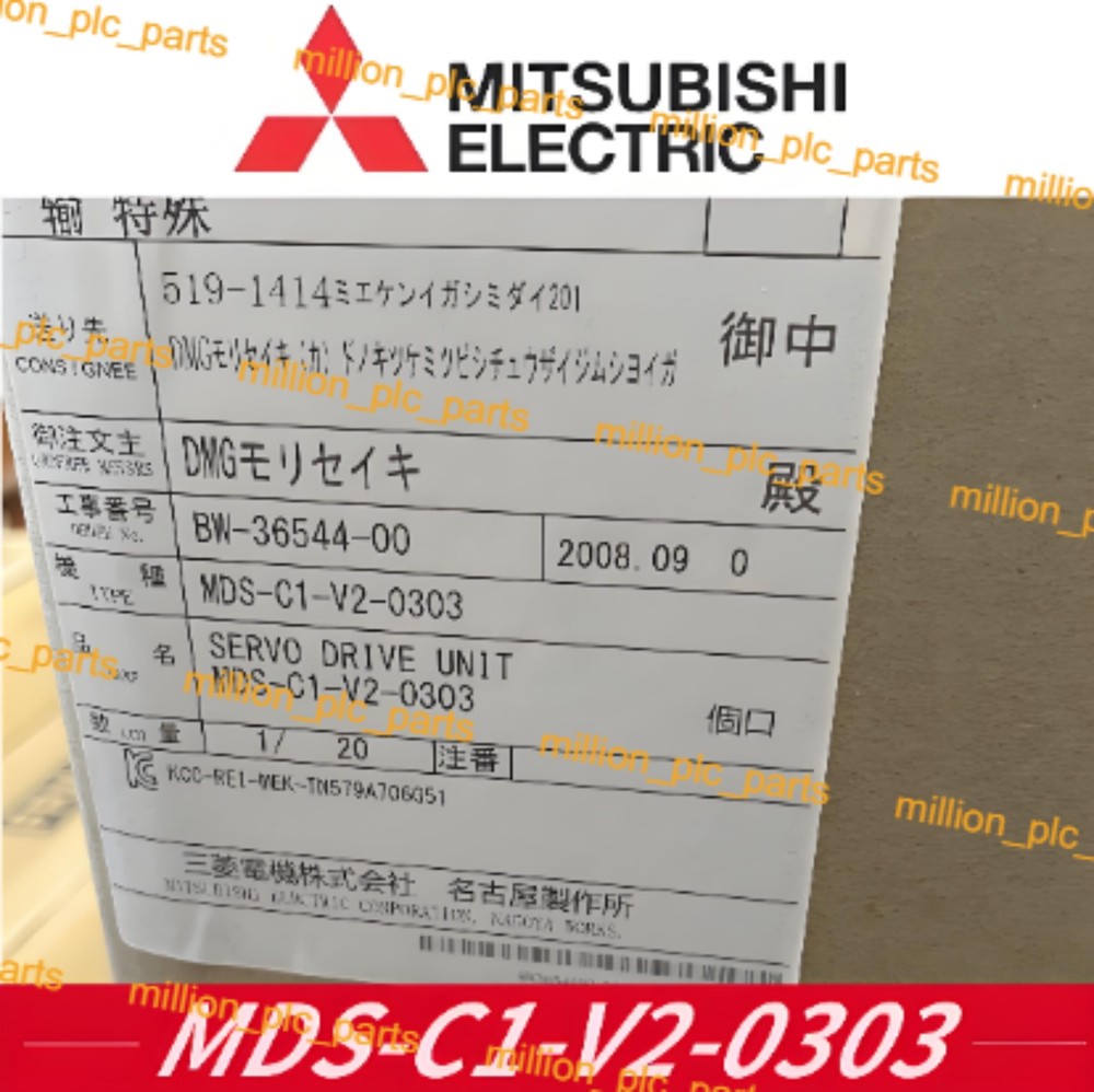 MDS-C1-V2-0303 New Mitsubishi Servo Drive Shipping