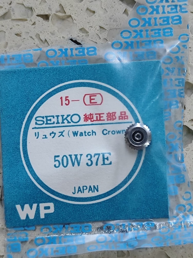 Grand Seiko Crown 50W 37E NOS 5mm GENUINE ORIGINAL