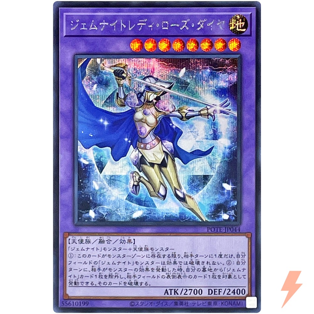 Gem-Knight Lady Rose Diamond Secret Rare POTE-JP044 YuGiOh Japanese OCG Card