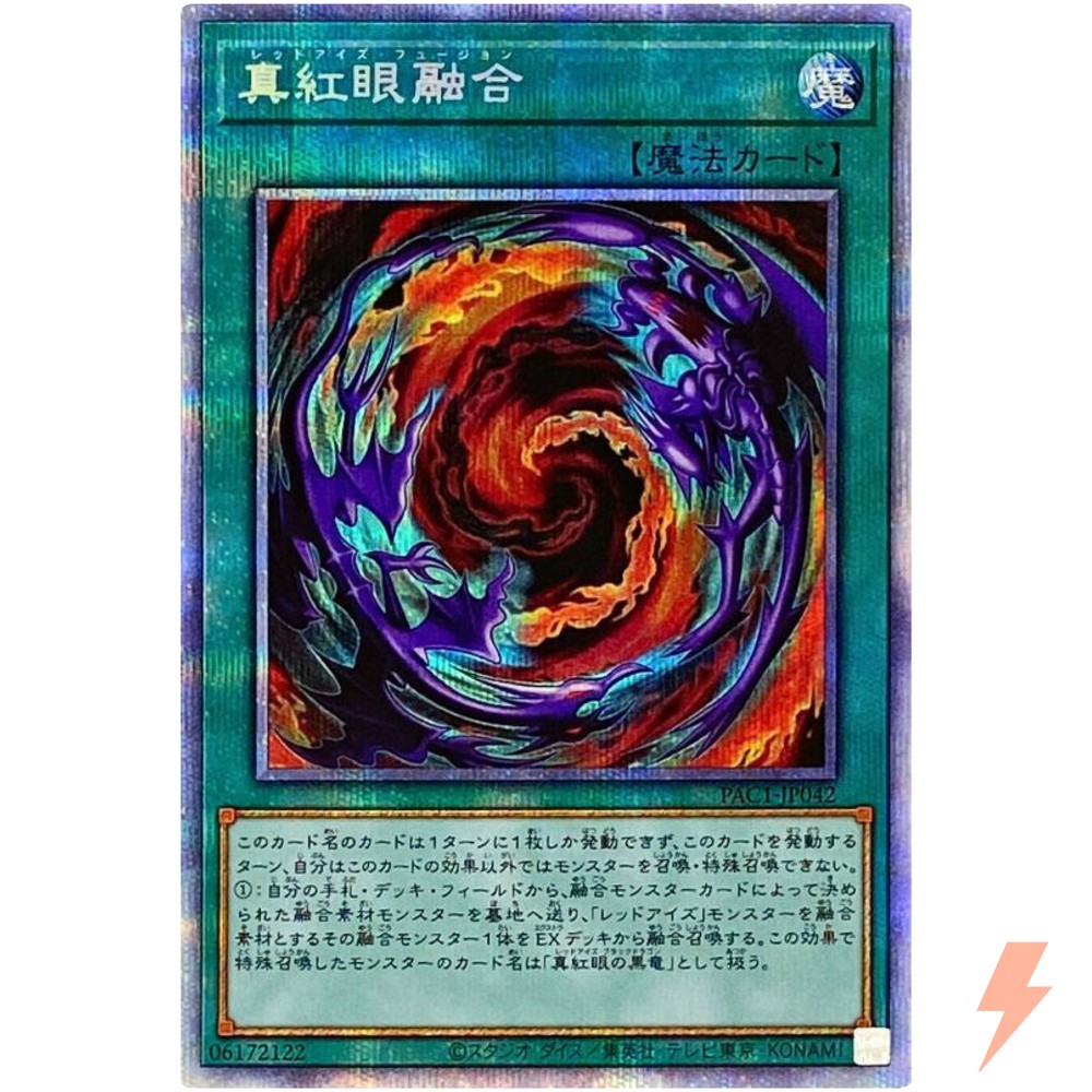 Red-Eyes Fusion Prismatic Secret Rare PAC1-JP042 YuGiOh Japanese Card