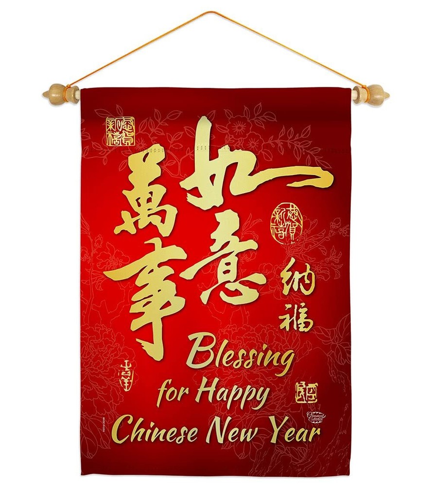 Blessing for Chinese New Year Garden Flag-Set Wood Dowel Spring Lunar Good Lu...-image