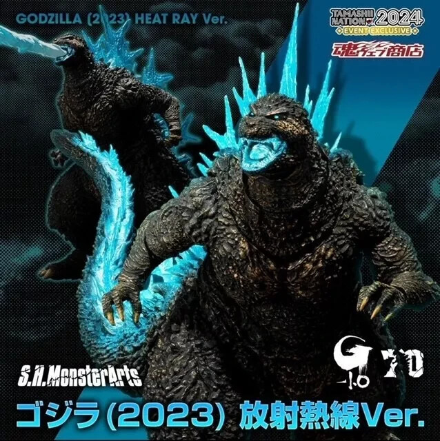 S.H.MonsterArts Godzilla 2023 Heat Ray Action Figure Limited Japan 2024 Release