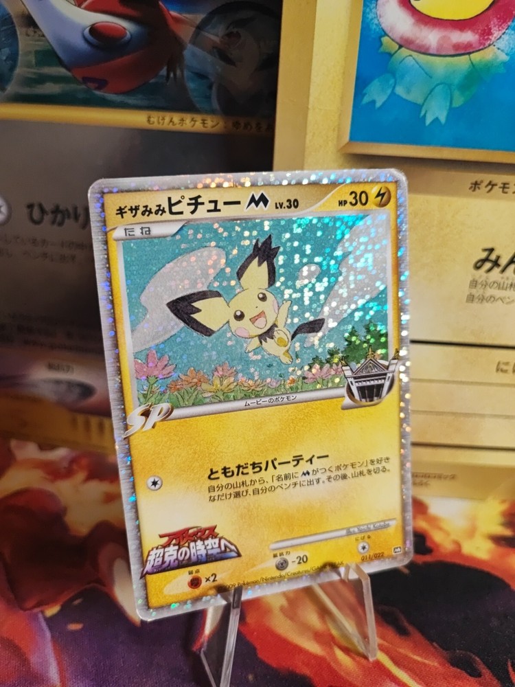 Pokemon Card Card Holo Pichu M LV. 3 Japanese Movie Random Pack Set 2009 Good