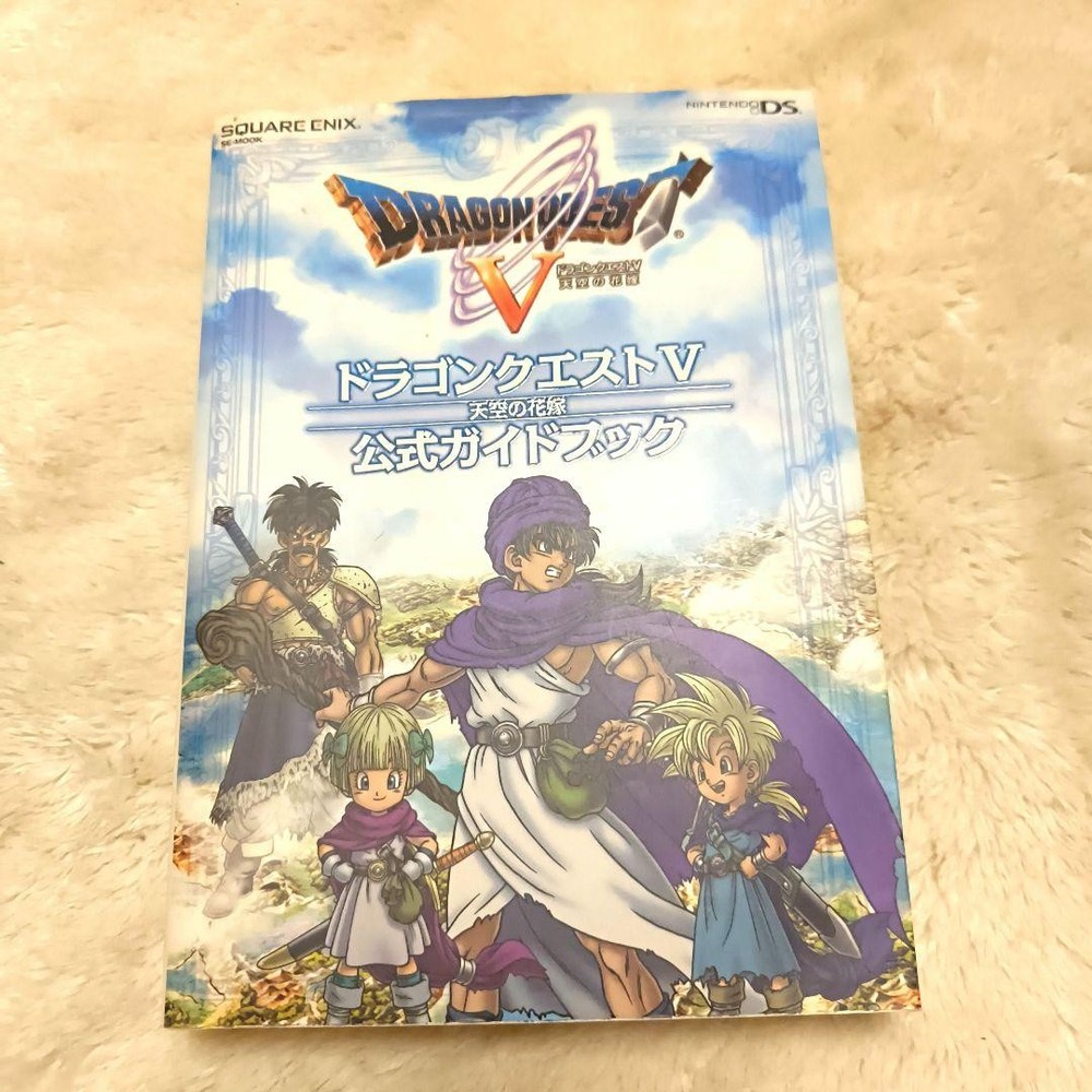Dragon Quest V Sky Bride Official Strategy Guide by Square Enix