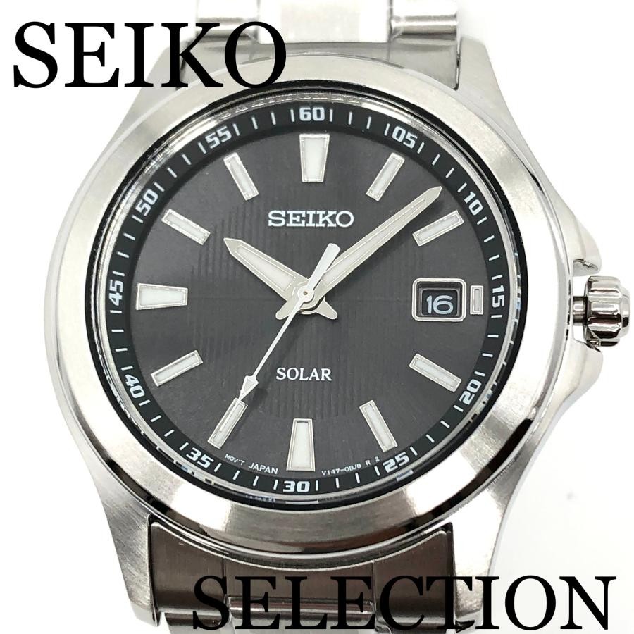 Seiko Solar Beige Men's Watch - SBPN067