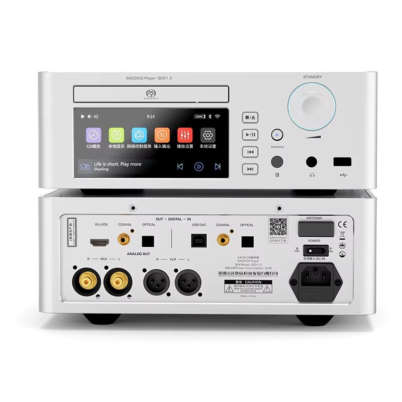 SHANLING SCD1.3 SACD CD Player Hi-Res Audio Sanyo HD870 ME1389EE system AK4499EX
