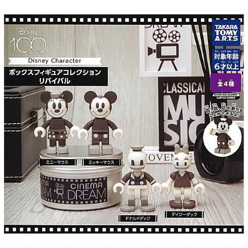 Disney Takara Tomy 2-Inch Mini-Figure Box Set Collection