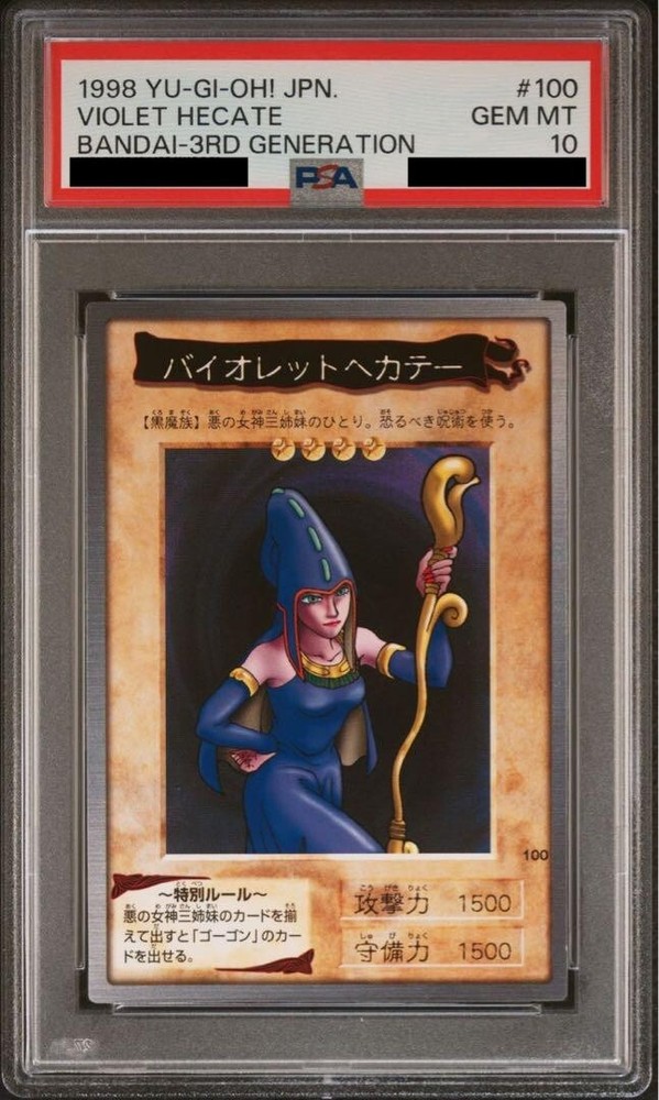 PSA10 Bandai-3rd GENERATION YU-GI-OH! VIOLET HECATE 1998 Japanese GEM MINT