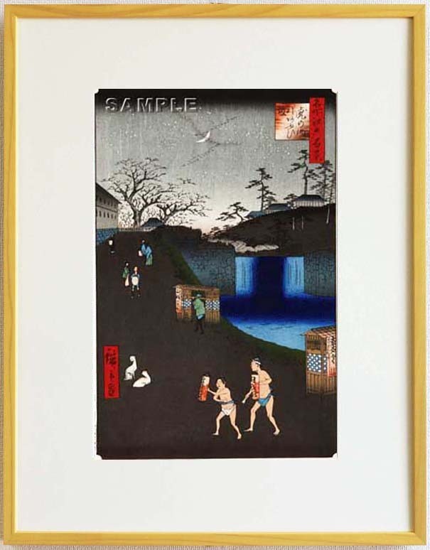 Y0108 Traditional Crafts of Tokyo Framed Hiroshige Utagawa Woodblock Print #113