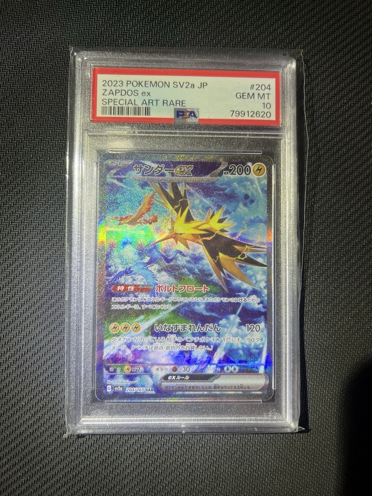 PSA 10 Zapdos ex SAR 204/165 Pokemon Card 151 Japanese Scarlet & Violet Japan