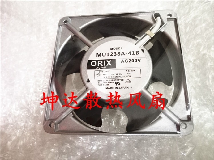 1 PCS  ORIX Fan MU1238A-41B   AC 200V  14/13W 120*120*38mm Aluminum frame fan /