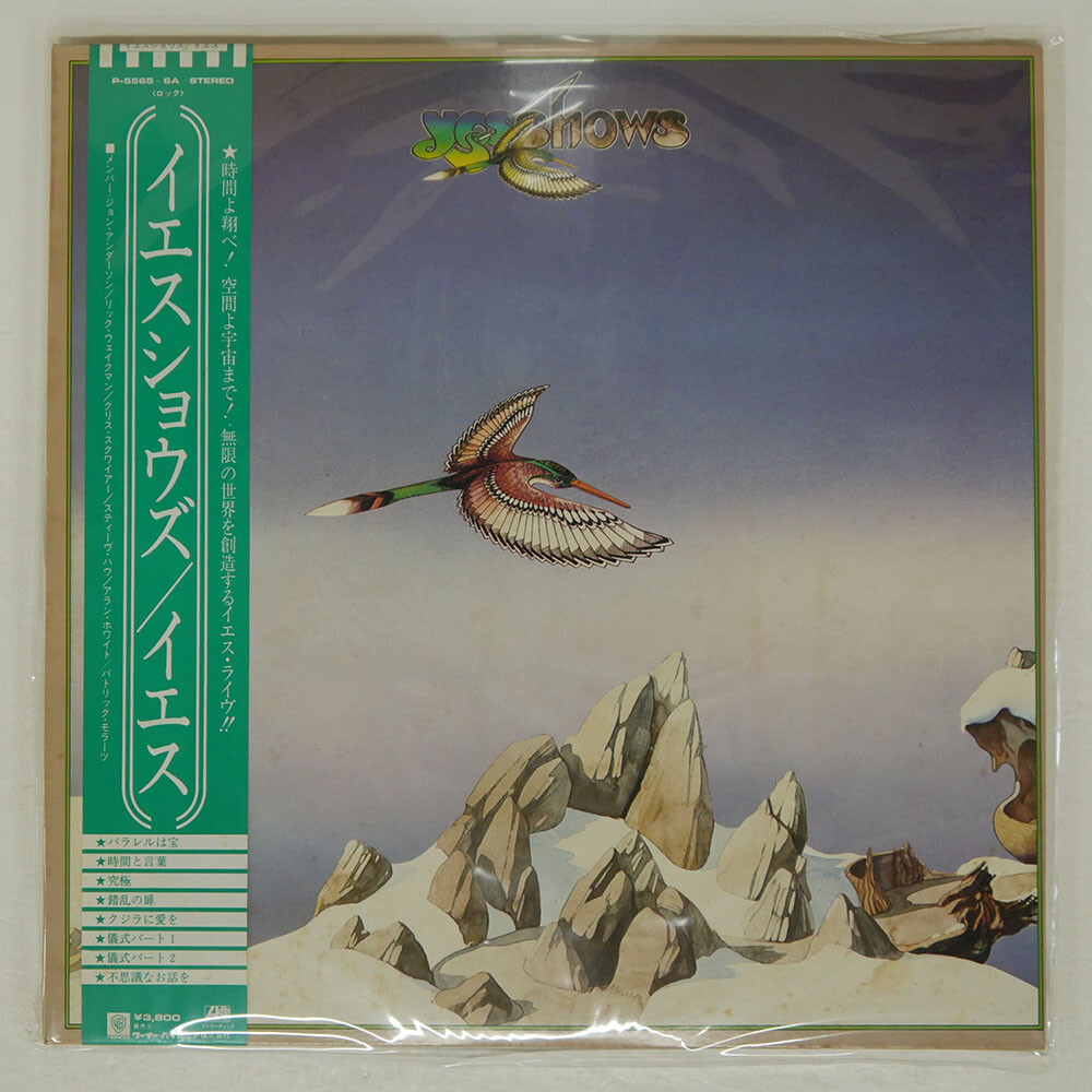 YES SHOWS ATLANTIC P5565A Japan VINYL LP