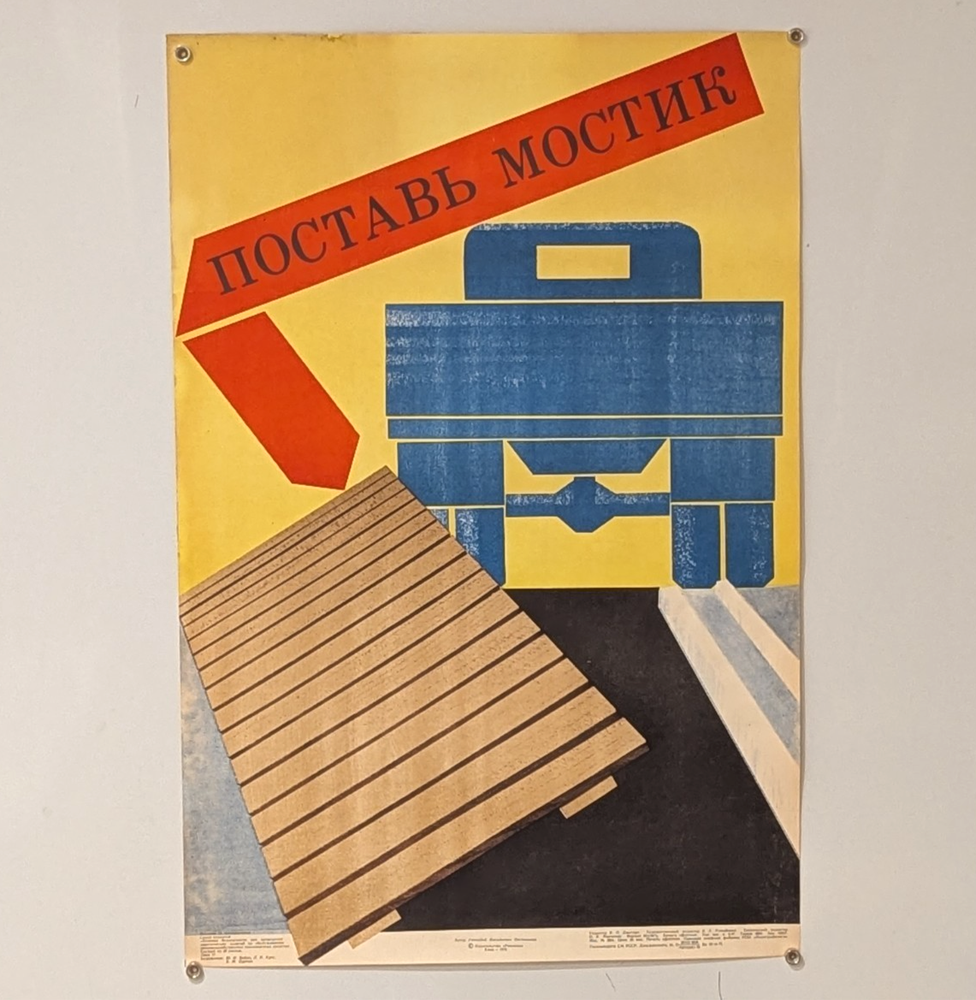 After finishing the repairs, cover the hole with a bridge! - Ukraine 1976 Poster