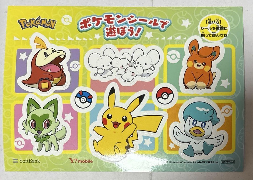 Pokemon Sticker Book Pikachu Softbank Mobile Phone