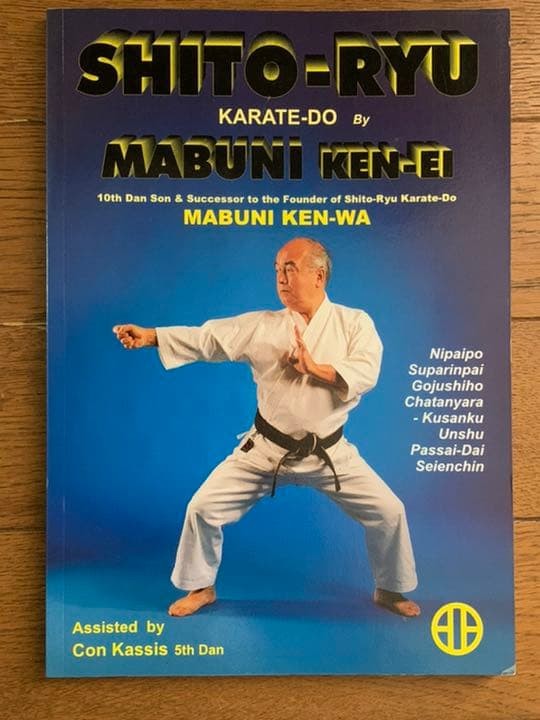 Shitoryu Karatedō Mabuni Kenei 1997 Dominie Press  Rare Book