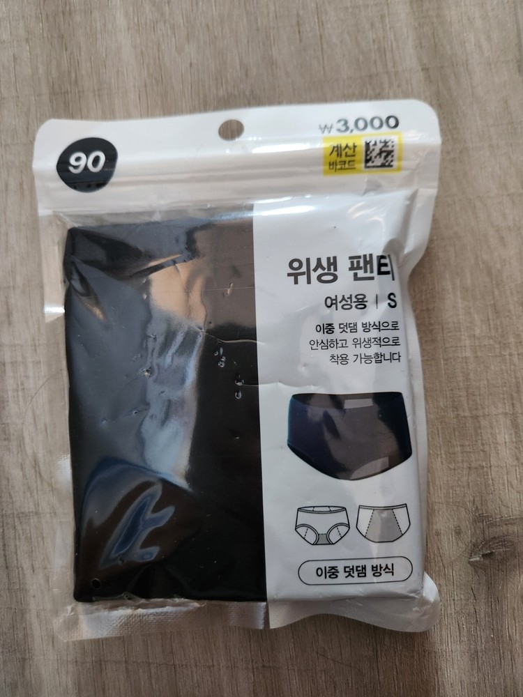 Double Layer Underwear for Extra Comfort and Support  -image