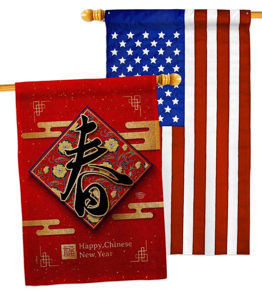 Spring New Year House Flag Pack Lunar Good Luck Prosperous Seasonal Arrival B...-image