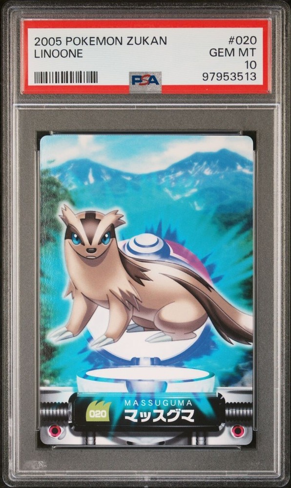 PSA 10 GEM MINT Linoone #020 Carddass Zukan Advanced Gen. Bandai Pokémon POP 2