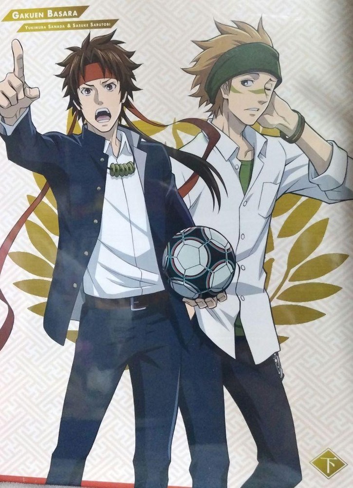 Gakuen Basara Blu-Ray Box Volume 2 Disc Set