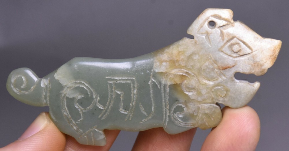 8CM Hongshan Culture Hetian Jade Beast Amulet Pendant Handcrafted