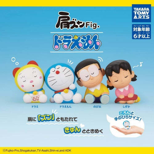 Doraemon And Friends Katazun Sleeping Figure Takara Tomy 2-Inch Mini-Figure