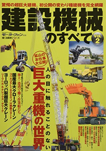 Motor Fan Separate Volume Car series to work 2 