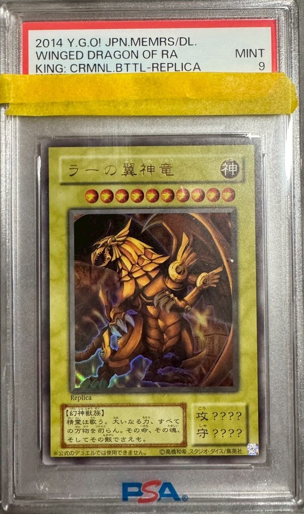 PSA 9 Yu-Gi-Oh Winged Dragon of Ra King Criminal Battle Replica Card