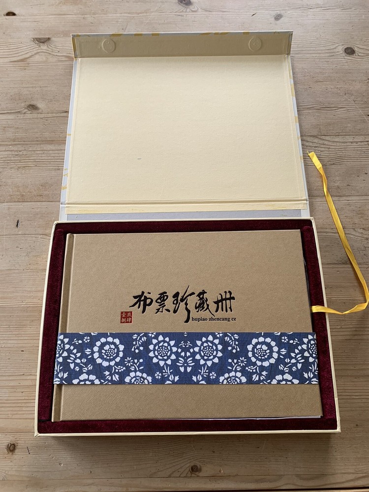 1984 CHINESE PRESENTATION STAMP ALBUM/BOOK-CLOTH TICKETS/VOUCHERS/COUPONS-image