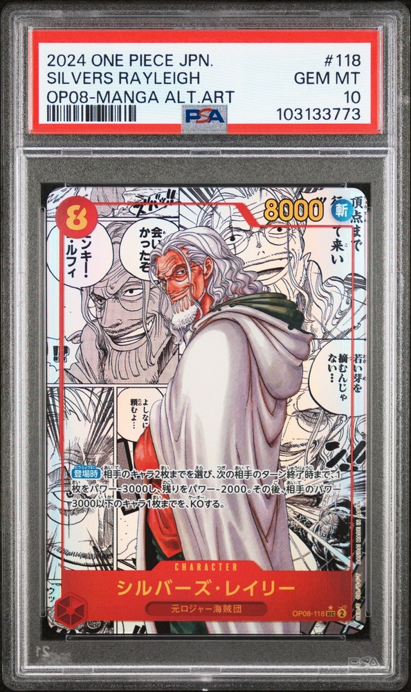 MANGA SILVERS RAYLEIGH One Piece 2024 OP08 Two Legends Japanese #118 PSA 10