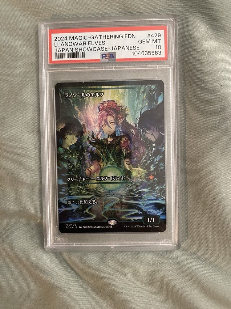 Llanowar Elves Foundations Foil Japan Showcase Edition