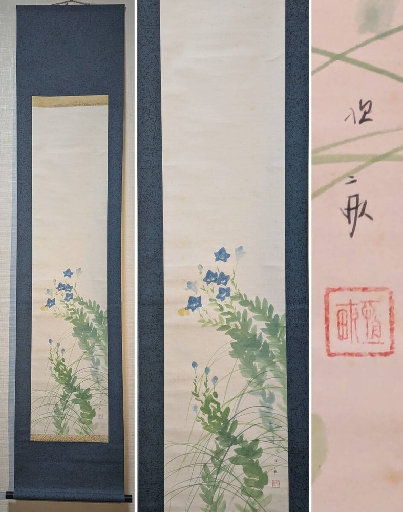 Genuine Hanging Scroll, Beauty Of Autumn Grass, Delicate Bellflowers And Seasona