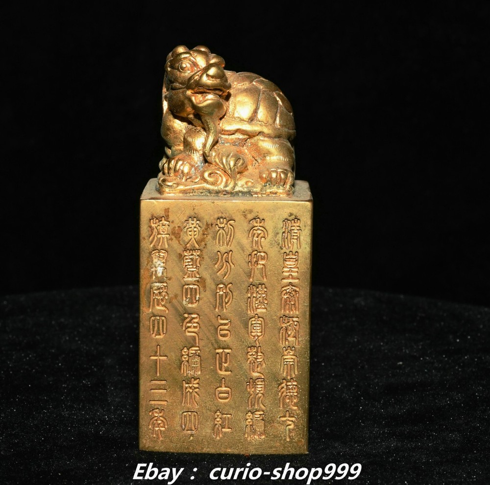 3.5 Inch Chinese Dynasty Copper Gold Dragon Turtle Seal Stamp Signet