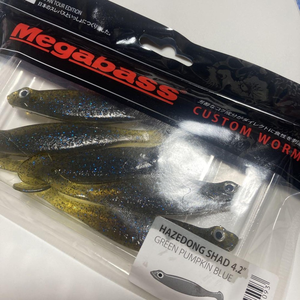 Fishing Lure Megabass Hazedon Shad 1