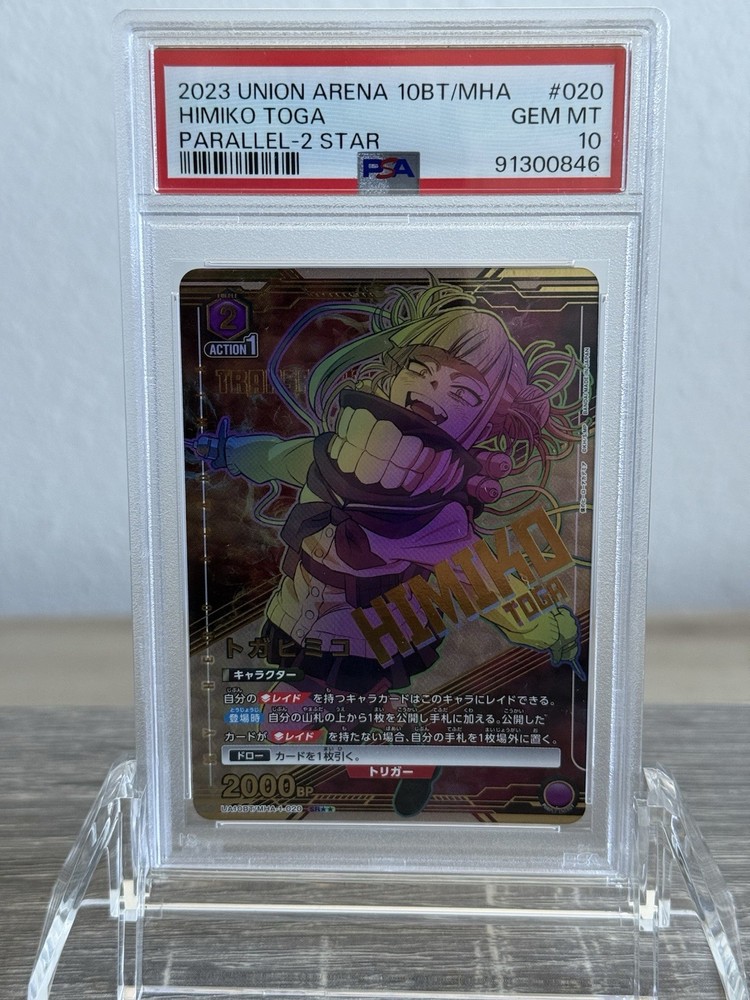 2023 Union Arena JPN UA10BT/MHA My Hero Academia 2-Star #020 Himiko Toga PSA 10