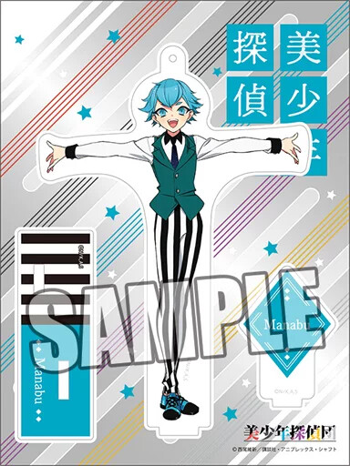 Acrylic Stand Panel Sotouin Gaku Bishonen Tanteidan