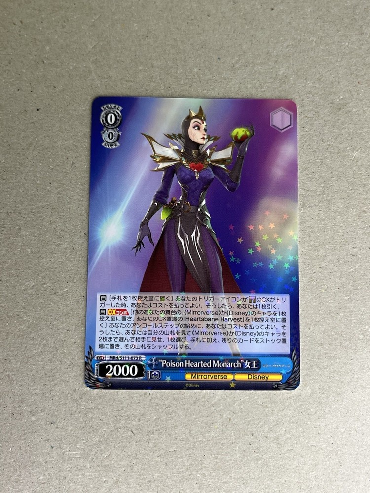 Weiss Schwarz MRd/S111-073 R The Queen Disney Mirrorverse