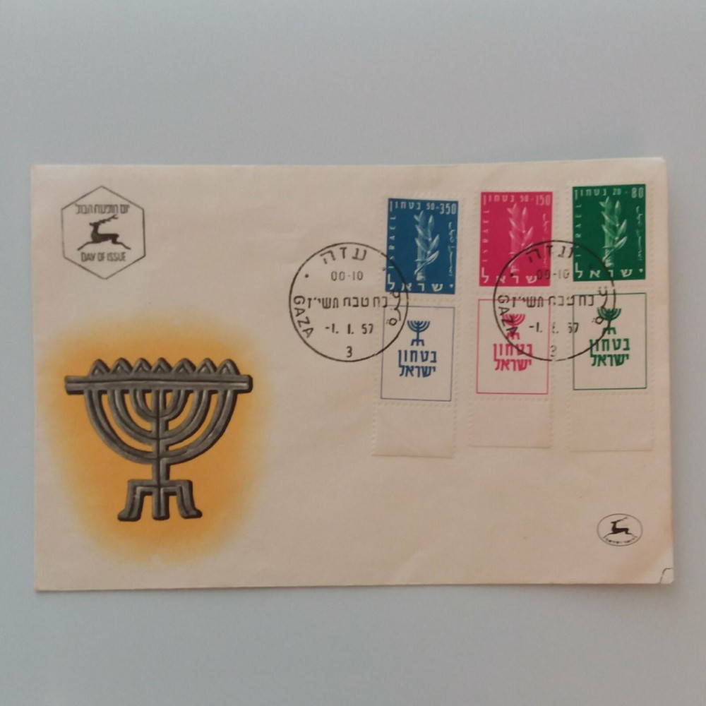 FIRST DAY COVER 1957 ISRAEL GAZA W/3 STAMPS