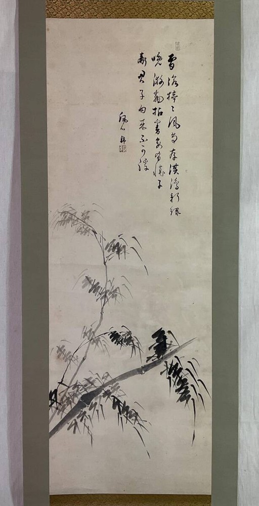 Shin-Worked Hanging Scroll Kusaba Kogawa Bamboo Drawing Confucian Scholar Chines