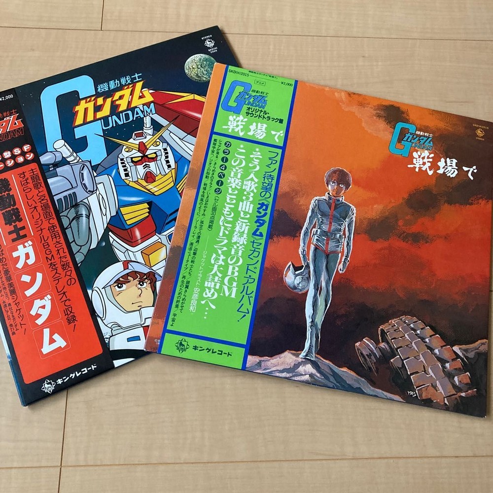 Gundam TV Anime Original Soundtrack Set 2LP Set Vinyl Records 1979 OBI Japan