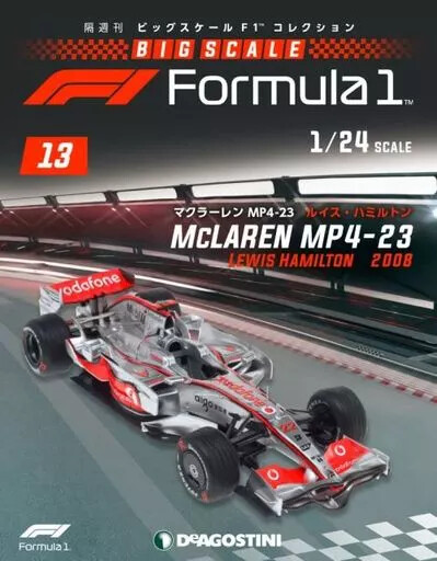 Hobby Magazine Additional Weekly Big Scale F1 Collection Nationwide Version 13