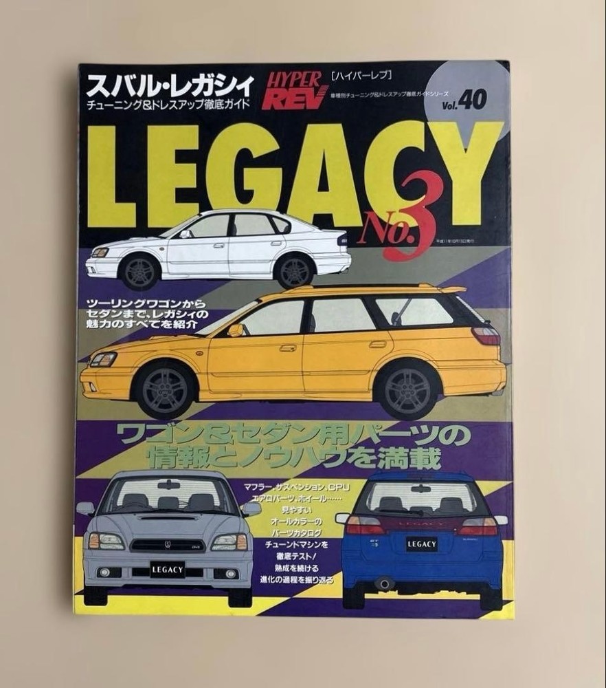Subaru Legacy Hyper Rev Vol.40 Legacy No.3 1999 s Publishing Guide