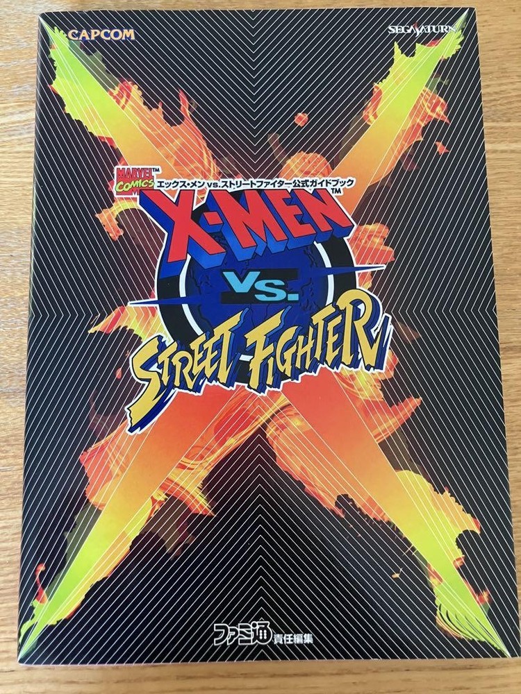 X-Men vs Street Fighter Official Strategy Guide Capcom 1998 Used