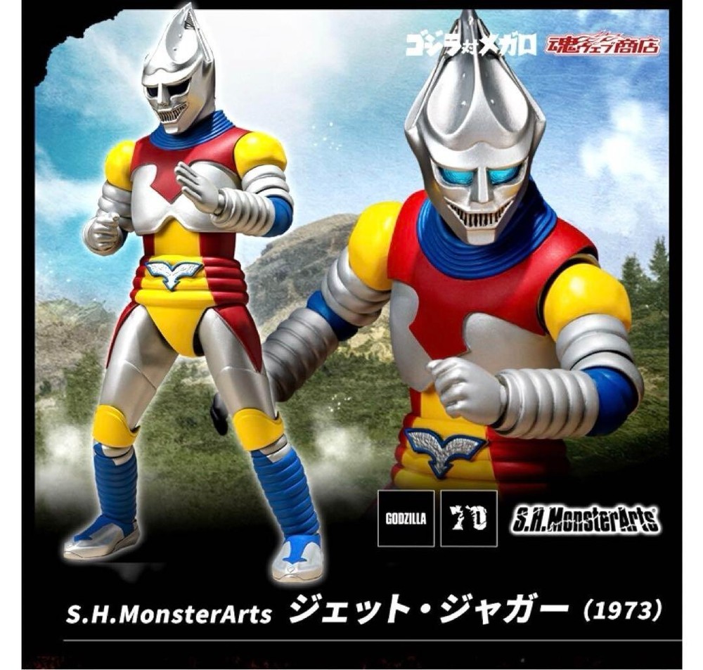 BANDAI S.H.MonsterArts JET JAGUAR ACTION FIGURE GODZILLA VS. MEGALON