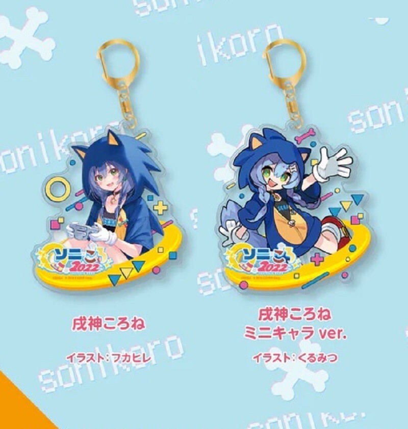 Holulive Inugami Korone Sonic Collab Cafe Keychain 2023 Exclusive