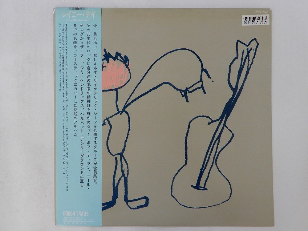 Rainy Day  Rough Trade 25RTL-3003 Japan promo VINYL LP OBI