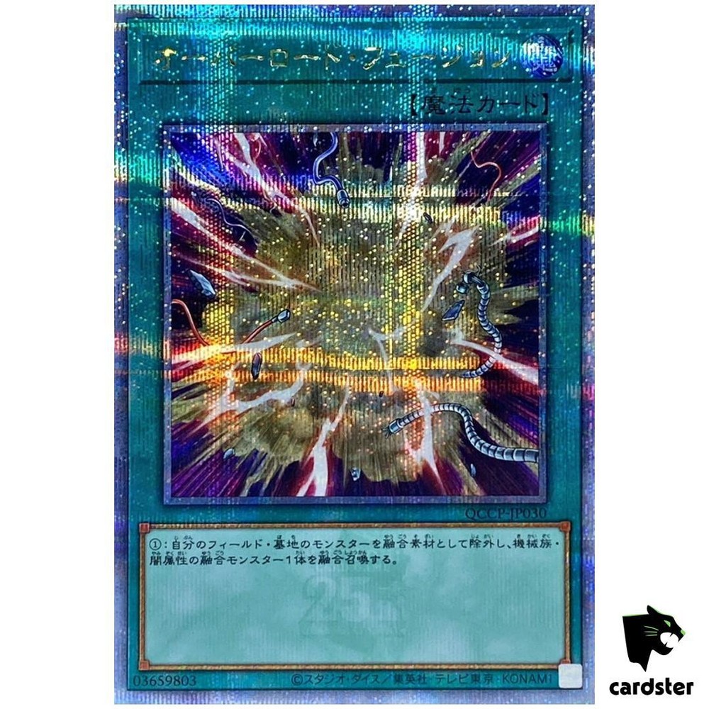 Overload Fusion QCCP-JP030 Quarter [QSrR] Chronicle side Pride Yugioh Japan