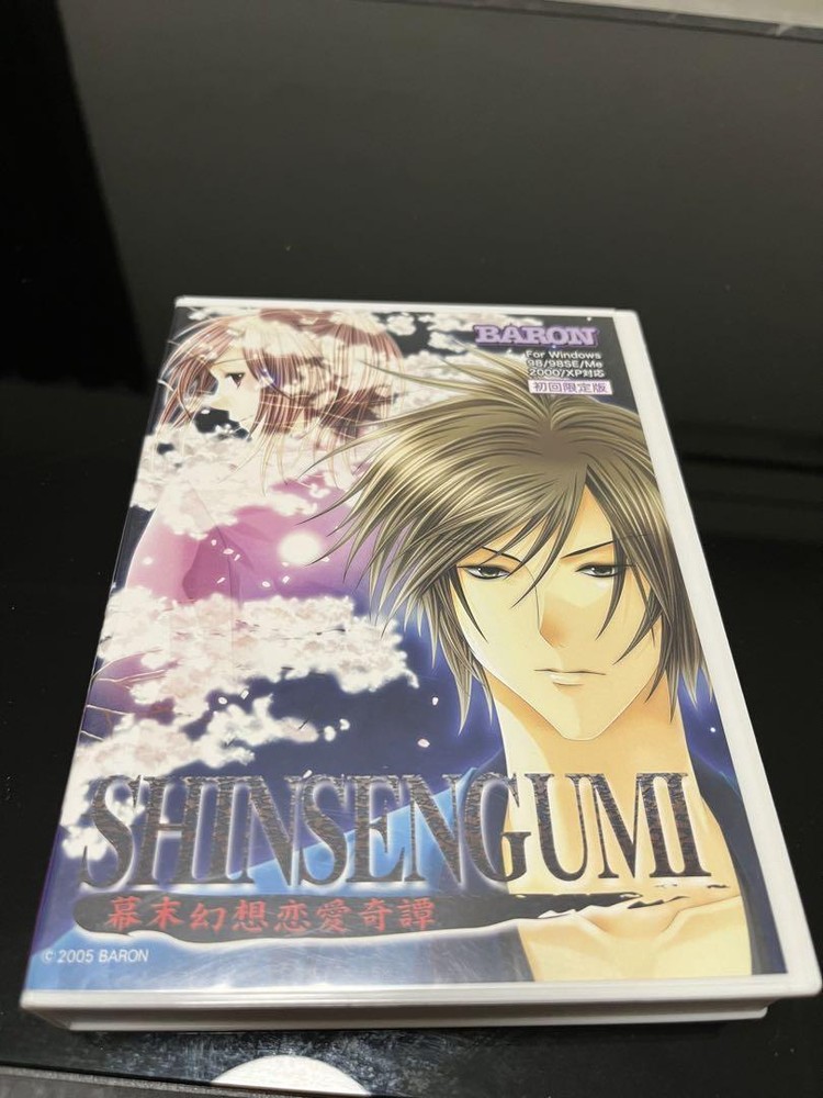 Shinsengumi Bakumatsu Fantasy Love Story First Limited Edition Rare Windows PC Game