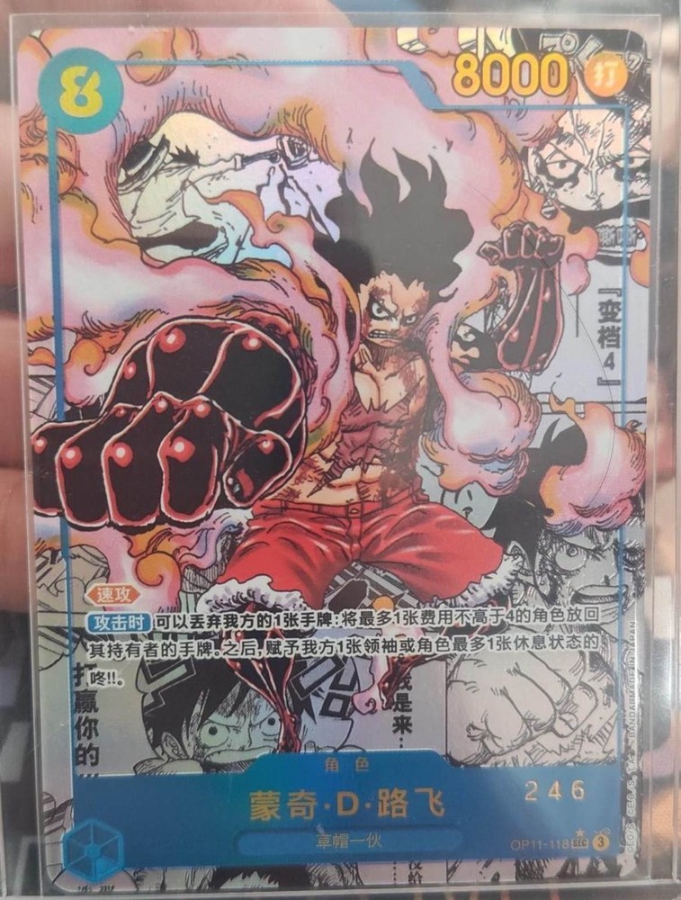 One Piece Card Game S-Chinese MONKEY D. LUFFY OP11-118 Manga Parall Premium Card